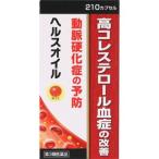 【第3類医薬品】「宅急便コンパクト送料無料」「ポイント5倍」AJD ヘルスオイル 210カプセル(高コレステロール対策)