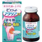 【限定特価】【第2類医薬品】小林製薬 ビスラットアクリアEX 210錠(21日分)