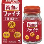 【第2類医薬品】小林製薬 ファイチ 120錠(60日分)(貧血に)