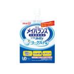 介護食 メイバランス ソフトJelly ヨーグルト味125ml 200kcal  24個入 ソフトゼリー流動食 栄養機能食品