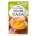 介護食キューピーやさしい献立なめら...