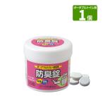 a long .. портативный туалет * моча контейнер для дезодорация таблеток 30 таблеток входить портативный для туалета моча контейнер для нет цвет модель туалет дезодорация 12 час дезодорация таблеток . вспененный дешево .W2178