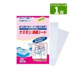 a long ..kesmon дезодорация сиденье 1 пакет 30 листов входит портативный для туалета мельчайший . модель нет окраска туалет дезодорация 24 час дезодорация сиденье модель дешево .W2193