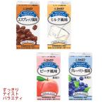 キューピー ジャネフファインケア すっきりテイストバラエティーセット125ml×12本(4種類×各3本)濃厚流動食200kcal