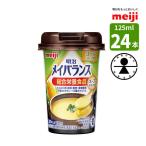  уход еда mei баланс Mini cup 125ml 24шт.@ кукуруза суп тест Meiji . толщина . перемещение еда высота калории 200kcal потребление человек . разрешение * обобщенный питание еда 