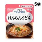 介護食キューピーやさしい献立けんち...