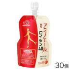 ゼリー飲料 ネスレ 味の素 アミノエール ゼリー ロイシン40 りんご味　103g×30個  果汁1% 30kcal 機能性表示食品