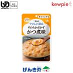 介護食 キューピー やさしい献立 や