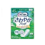 [ прямая поставка товар ] W419749 Uni очарование lai свободный .... накладка удобный. средний количество для 1 пакет (22 листов )