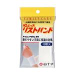 ＦＣダンシップリストバンド　2枚入り　抗菌　