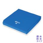 W664013ta кальмар Alpha pra подушка водоотталкивающий водонепроницаемый покрытие модель производитель прямая поставка наложенный платеж не возможно супермаркет платить не возможно инвалидная коляска подушка выдерживающий давление минут .