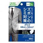 [ прямая поставка товар ] W955690kresiapoiz мужской сиденье пакет мельчайший количество для (12 листов )[ прямая поставка товар кроме . включение в покупку не возможно ]