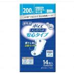 ［直送品］　W955629 クレシア　ポイズパッド　男性用 袋 安心タイプ　（14枚）［直送品以外と同梱不可］