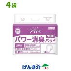 アクティ パワー消臭パッド900  男女兼用 900cc吸収 1ケース (30枚入×4袋 ) 日本製紙クレシア