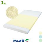  непромокаемая простыня одиночный товар 1 листов хлопок . пирог ru непромокаемая простыня 145cm×90cm часть модель крем sax зеленый часть для 1 листов W9434