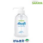  рука палец дезинфекция лосьон 250ml насос бутылка Sara yaaru soft SARAYA Alsoft 250ml лосьон увлажнитель . часть разделение . высокая плотность алкоголь 80vol% сделано в Японии указание квази наркотики 