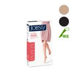 .. чулки job -тактный Ultra sia-20 гольфы постоянный S~L размер 2 цвет слабый давление пальцы ног нет колено внизу JOBST пара. отек меры внизу . тихий . ламинария в общем медицинская помощь оборудование 