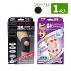 . красный hi Zara -k super сетка левый правый двоякое применение 1 листов ввод белый / черный ( свободный / LL размер ) гора рисовое поле тип резинка сохранение здоровья . obi защита ремень акционерное общество Minoura 