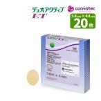 デュオアクティブ ET 3.8cm×4.4cm 20枚入り ETS20 管理医療機器 整形用品 医療機器認証番 20700BZY00181000
