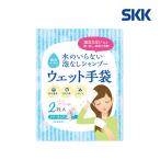  Manufacturers lack of 5 month last third restoration expectation water. not foam none shampoo wet gloves 2 sheets insertion disaster prevention go in . nursing outdoor W704505 Shikoku paper sale SKK wet gloves long time period preservation 