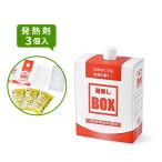  горячая вода ...BOX экзотермический агент 3 штук W176501 угол выгода промышленность бедствие эвакуация уличный предотвращение бедствий горячая вода .. box экзотермический агент не обычно огонь . нет ... горячая вода ...! емкость 500ml