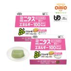 日清オイリオ ミニタス エネルギーゼリー マスカット味 (25g 100kcal) 9個×2箱 計18個 MCTオイル6g配合 高カロリー 区分3 舌でつぶせる 栄養補助