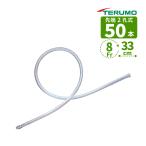 terumo2. тип sa feed nela тонн катетер 8Fr/33cm SF-ND0813S 50 шт. входит промежуток нет мочеиспускательная система для катетер шприц для общая длина 33cm медицинская помощь оборудование засвидетельствование номер :15000BZZ00896000