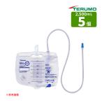 テルモ 閉鎖式導尿バッグ ウロガードプラス  UD-BE3012 容量2500ｍL 5個入り 新鮮尿採取口なし。逆流防止弁なし。
