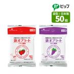  тест имеется пакет крахмальная пленка клубника способ тест виноград способ тест 50 листов ввод pip сделано в Японии одежда лекарство пассажирский . внизу .. крахмальная пленка пакет подставка имеется посылка ... пакет type 