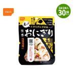 【保存期間5年】携帯おにぎり 五目おこわ 30個入 尾西食品 保存食 非常食 長期保存食 アルファ米 うるち米 国産 食器いらず 災害食