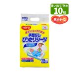  - bi медсестра рабочее время нет в точности простыня 10 листов ввод Pigeon ta common 90cm×60cm кровать класть модель бумажный непромокаемая простыня дезодорация полимер сочетание одноразовый используя порез . товары для ухода 