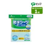  непромокаемая простыня двусторонний .... ткань имеется 90cm×180cm наматывать включая модель 1 листов двусторонний хлопок пирог ru водонепроницаемый плёнка pip ад s сделано в Японии товары для ухода 