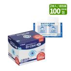  clean хлопок I 2 листов ввод 100.(200 листов ) мойка хлопок глаз. вокруг .. хлопок nonalcohol aluminium шт упаковка пункт глаз передний и задний (до и после) пыльца глаз yani oo saki medical сделано в Японии 