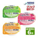  клик post бесплатная доставка I sokaru Jerry Arg пробный комплект 3 вид каждый 2 шт .... оригинал синий яблоко мандарин . клубника (80kcal/66g) уход еда I sokaru желе 