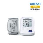  Omron сверху рука тип тонометр HCR-7006 память 1 человек 30 раз цифровой тонометр сверху рука тонометр Omron тонометр управление медицинская помощь оборудование засвидетельствование номер 301AABZX00022000