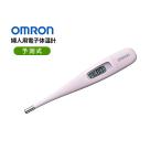 体温計 婦人用 電子体温計 MC-6830L 予測式 オムロン 口中専用 OMRON 電子体温計 オムロンヘルスケア 認証番号 219AGBZX00041000 管理医療機器