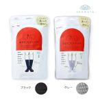 靴下サプリ まるでこたつソックス 日本製 あったかい 靴下 冷え対策 くつした 23.0〜25.0cm 岡本 ソックス レディース 靴下の岡本 W214003  寒さ対策