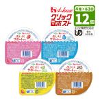  клик post бесплатная доставка .... поддержка желе 4 вид × каждый 3 шт .... оригинал 12 шт. комплект house house еда house gya van ...... классификация 3 уход еда 