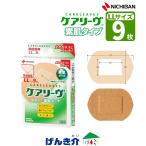 nichi van уход Lee vu.... элемент . модель LL размер 9 листов (.. часть для ) в общем медицинская помощь оборудование для бытового использования . царапина накладка 13B2X00218131170