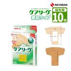 nichi van уход Lee vu.... элемент . модель T type размер 10 листов ( палец . для ) в общем медицинская помощь оборудование для бытового использования . царапина накладка 13B2X00218131170