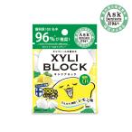 kisili блок 22g ok chi лимон полость рта уход ok chi серии Kiyoshi . кондитерские изделия новый еда чувство xylitol сладости - лимон тест XYLI BLOCK зуб ... рекомендация смысл направление подтверждено товар 