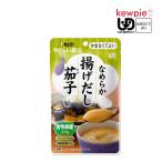 介護食 キューピー や