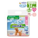  для домашних животных Uni * очарование правила поведения одежда длина час удобный для девочки SS размер супер маленький ~ миниатюрный собака самый длинный 12 час osiko примерно 4 выпуск всасывание 34 листов "дышит" выше . отсутствие номер ночь для 