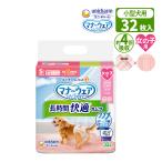  для домашних животных Uni * очарование правила поведения одежда длина час удобный для девочки S размер маленький размер собака самый длинный 12 час osiko примерно 4 выпуск всасывание 32 листов "дышит" выше . отсутствие номер ночь для 