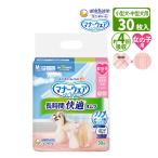  для домашних животных Uni * очарование правила поведения одежда длина час удобный для девочки M размер маленький размер ~ для средних собак самый длинный 12 час osiko примерно 4 выпуск всасывание 30 листов . отсутствие номер ночь для 