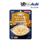 介護食アサヒまんぷく日和やわらか鶏...