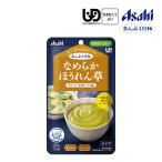  уход еда Asahi .... день мир гладкий шпинат 65g×1 пакет классификация 4 серп кама нет . хороший клетчатка кальций retort гарнир pota-ju способ в европейком стиле еда 
