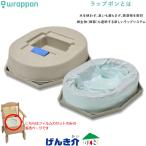 [ прямая поставка товар ] автоматика LAP тип туалет LAP pon специальный плёнка кассета модель 4 потребительские товары товары для ухода бедствие спальное место в транспортном средстве Япония safety -W469142[ прямая поставка товар кроме . включение в покупку не возможно ]