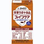 [ ваш заказ ] штраф уход аккуратный вкус ( Espresso способ тест )125ml×1 2 шт (. толщина . перемещение еда )