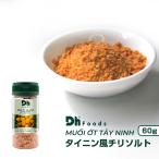 DH FOODS Thai 2 n способ тысяч li соль 60g,(3 шт. комплект ) MUOI OT TAY NINH DH FOODS
